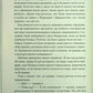 Знайди мене. Новели. Книги 4.5 та 5.5 Таґере Мафі