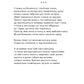 Відкритий перелом голосу. Катерина Калитко