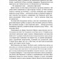 Царство вовків. Лі Бардуго
