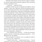 Пригоди Шерлока Голмса. Артур Конан Дойл