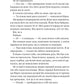 Стіна Вінніпеґа і Я. Маріана Запата