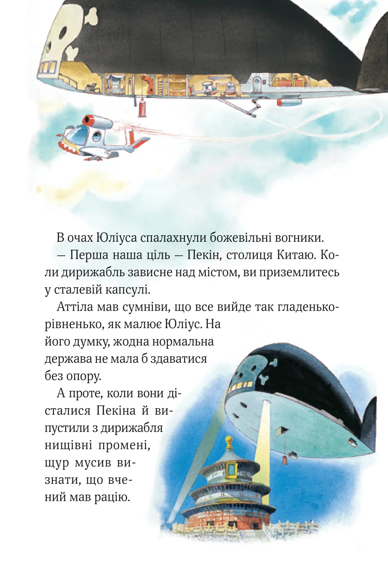 Захопливі історії Тоні Вульфа. Анналіза Лей