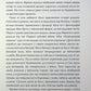 Жінки. Крістін Генна