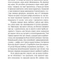 Дівчина з крамнички. Саяка Мурата. Книжка має незначне пошкодження обкладинки