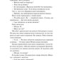 Наречена. Алі Гейзелвуд
