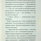 Ґріншорська примха. Агата Крісті