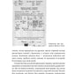 Генерал Кук. Біографія покоління УПА. Володимир В'ятрович