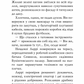 Агата Містері. Помста під горою Фудзі. Стів Стівенсон.