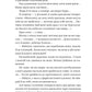 Хризантеми. Уляна Кравченко. Vivat класика