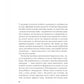 Важливо, щоб цю книжку прочитали всі, кого любите (і, можливо, хтось, кого не дуже)