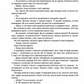 Мовчання ягнят. Томас Гарріс