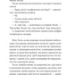 Будь ласка, не бійся. Павло Белянський