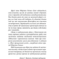 Його прощальний уклін. Артур Конан Дойл