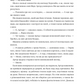 Неймовірні історії Баскервіль Голлу. Алі Стендіш