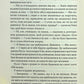 Варіація. Ребекка Яррос