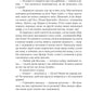 Повернення Шерлока Голмса. Артур Конан Дойл