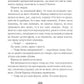 Розпали мене. Книга 3. Таґере Мафі