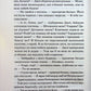 Вберегти Тринадцятого. Хлої Волш