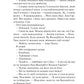 Ненавиджу тебе кохати. Алі Гейзелвуд