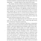 Пригоди Шерлока Голмса. Артур Конан Дойл