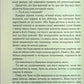 І вся ця спотворена слава. Таґере Мафі