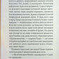 Третя дівчина. Агата Крісті
