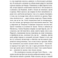 Його прощальний уклін. Артур Конан Дойл