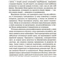 Справжні лідери їдять останніми. Як створити команду мрії. Саймон Сінек