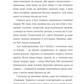 Африканський роман. Максим Беспалов