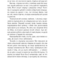 Книга інших місць. Чайна М'євіль, Кіану Рівз. Бестселер   за версією The New York Times