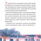 Захопливі історії Тоні Вульфа. Анналіза Лей