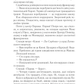 Два кроки назустріч. Грем Сімсіон, Енн Буйст
