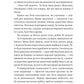 Оману співаємо морю. Сара Андервуд