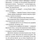 День, що навчив мене жити. Лоран Гунель