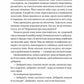 Напрочуд кмітливі створіння. Шелбі Ван Пелт. Бестселер The New York Times