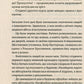 Сміх у кінці тунелю. Нотатки українського анестезіолога. Іван Черненко