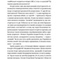 Степові обрії. Людмила Коваленко