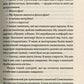 Сміх у кінці тунелю. Нотатки українського анестезіолога. Іван Черненко