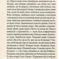 Немезида. Агата Крісті
