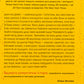 Формула спорідненої душі. Крістіна Лорен. Бестселер The New York Times