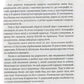 Маленький принц. Антуан де Сент-Екзюпері