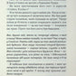 Завіса. Остання справа Пуаро. Агата Крісті