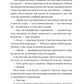 Бріджертони. На шляху до весілля. Джулія Куїнн