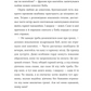 Африканський роман. Максим Беспалов