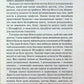 Гордість і упередження. Джейн Остін