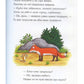 Груффало. Джулія Дональдсон