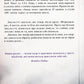 Здолай мене. Книга 5. Таґере Мафі