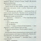 Здолай мене. Книга 5. Таґере Мафі