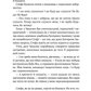 Усі пригоди Стефи і Чакалки. Iван Андрусяк
