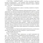 Нові Темні Віки. Книга 1. Колонія. Макс Кідрук